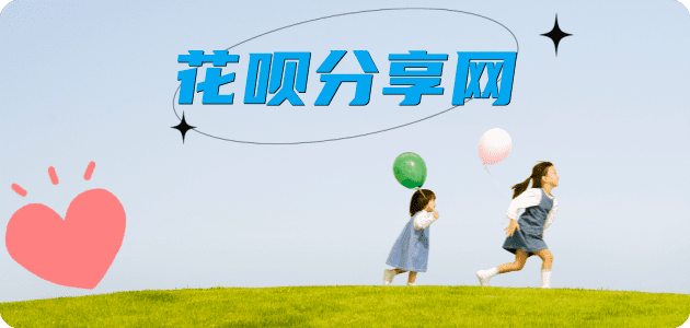 中山信用卡分享网 - 诚信24小时接单平台